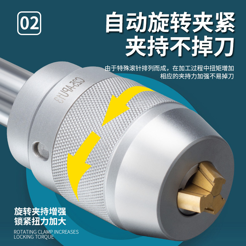 一体式钻夹头自紧钻夹头铣床自锁莫氏锥柄钻夹头R8柄-APU数控直柄