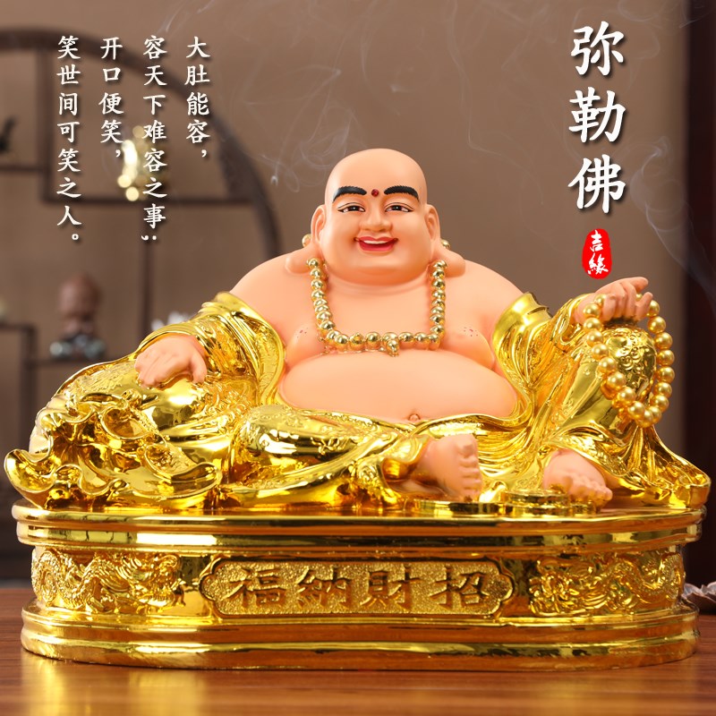 居家宽体笑佛纳福招财弥勒佛弥勒佛摆件大肚开心佛像红衣弥勒像
