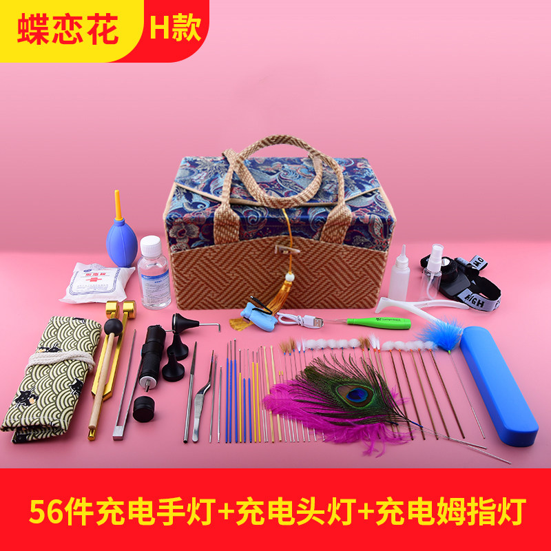 采耳工具套装全套技师带灯洗眼工具掏耳朵鹅毛棒扣耳专用工具套装