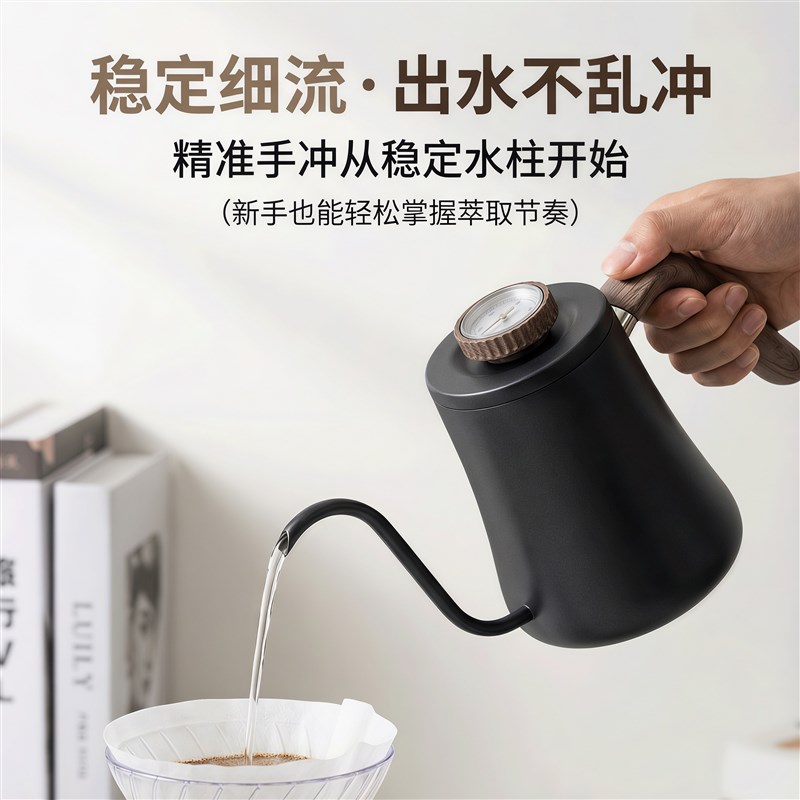 磨砂手冲咖啡壶带温度计细口长嘴鹅颈壶专业304不锈钢600ml挂耳壶