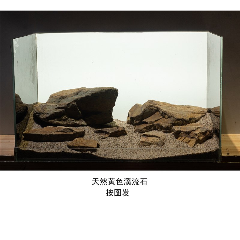 鱼缸造景溪流石天然黄色溪流石原生石晒台龟台造景组合全套餐简单