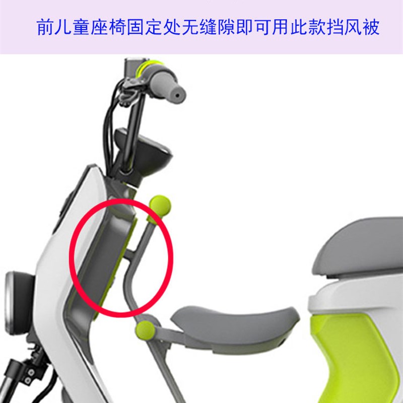 电动车儿童前座防挡风被罩双面防水分体亲子儿童座椅冬季保暖挡腿