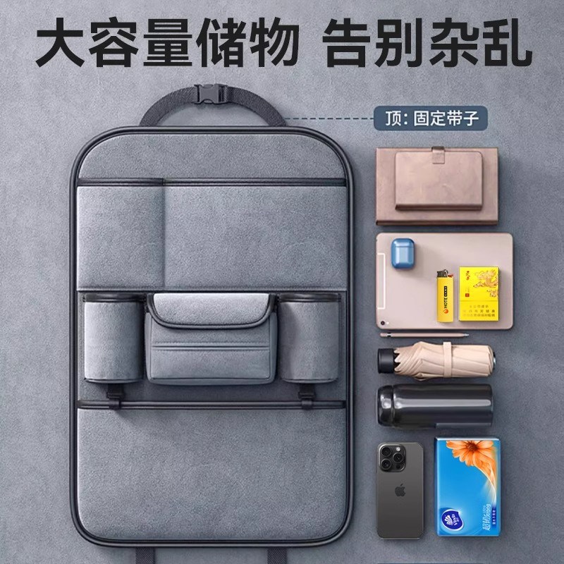 翻毛皮汽车椅背收纳袋 车用后排挂袋 高级感汽车内饰用品