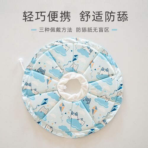 宠物伊丽莎白圈防水防舔猫头套抽绳印花猫狗项圈美容圈绝育圈柔软