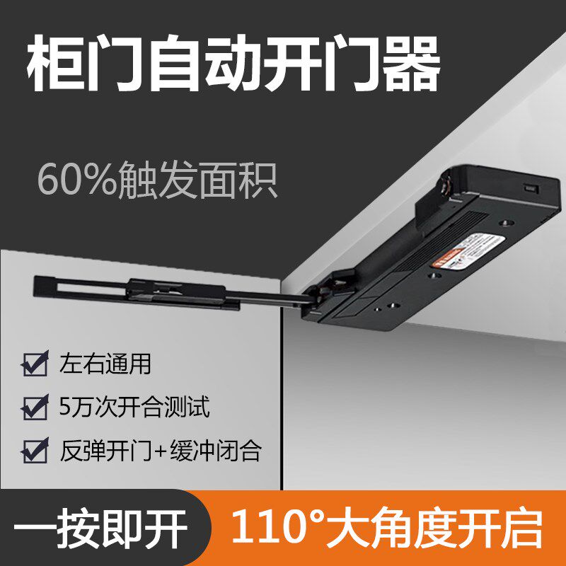 ot重型反弹器柜门免拉手mini闭门器按压式自动开门器阻尼缓冲回弹