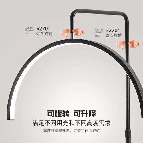 美容纹绣美睫美甲U形补光落地灯LED无影照脸灯美容院专用照明灯