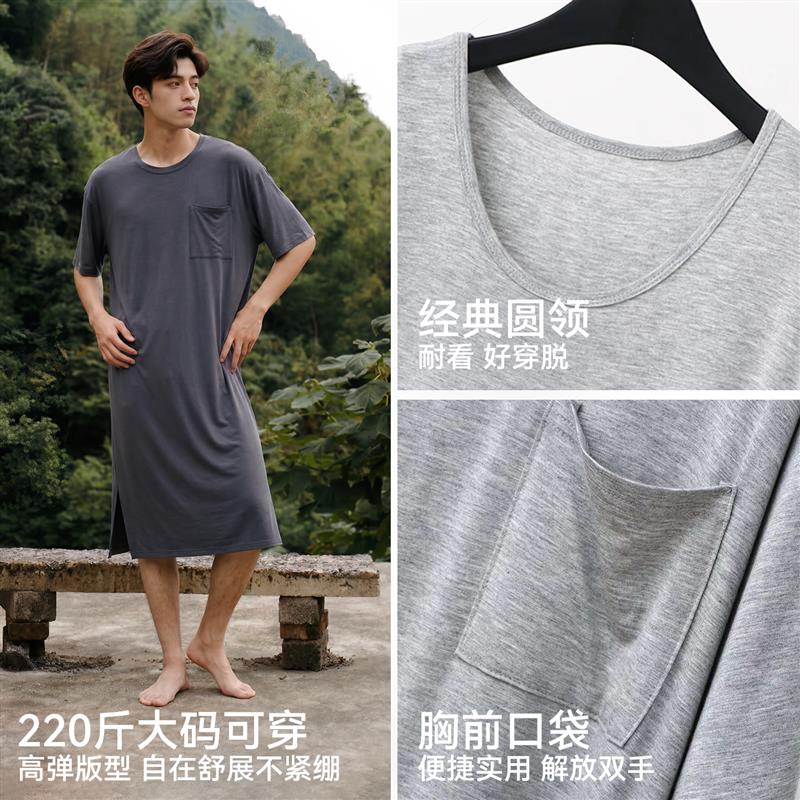莫代尔男士睡裙夏季薄款男款冰丝浴袍中长款睡袍凉感长袍连体睡衣