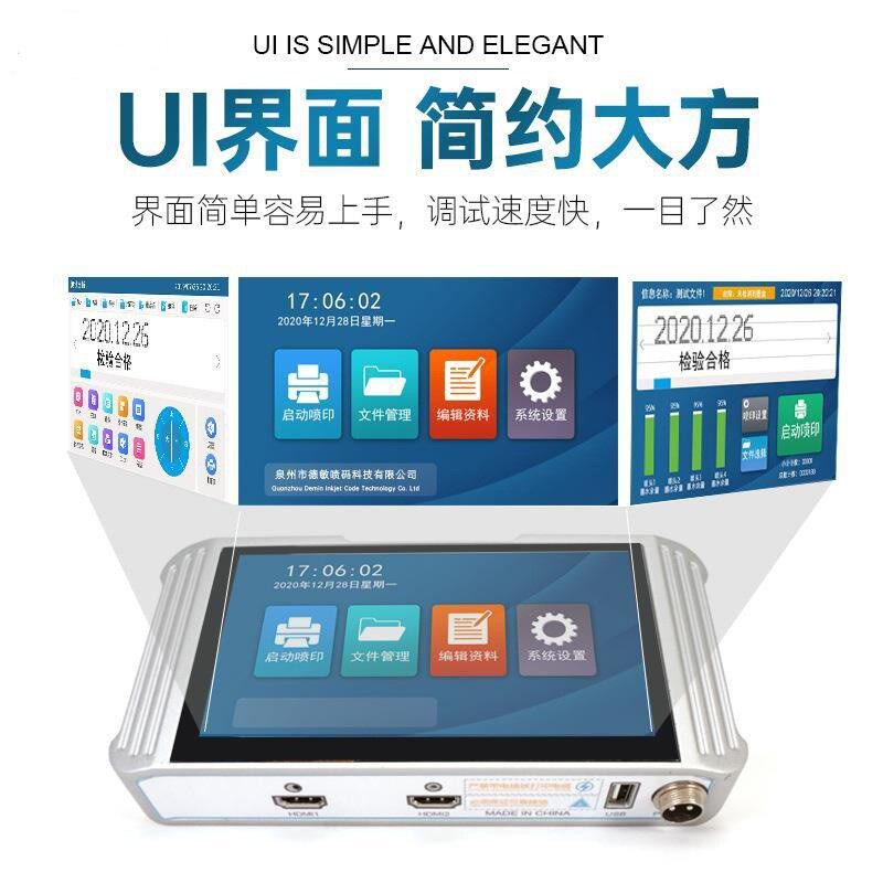 (可加墨)线上喷码机全自动高速喷墨生产日期批号瓶子包装打码机