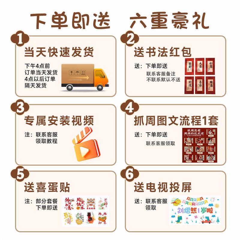 抓周用品一周岁布置家庭版全套男宝女宝生日场景装饰kt板氛围道具