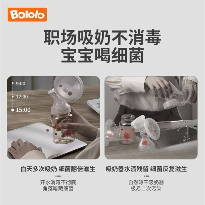 波咯咯婴儿奶瓶消毒器带烘干机紫外线宝宝便携消毒柜迷你小型杀菌