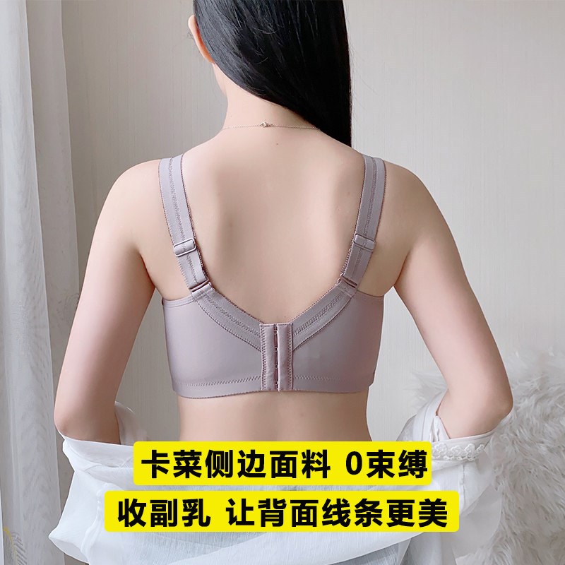 新款大码胖MM内衣女大胸显小显瘦全罩杯超薄款无钢圈缩胸文胸夏季