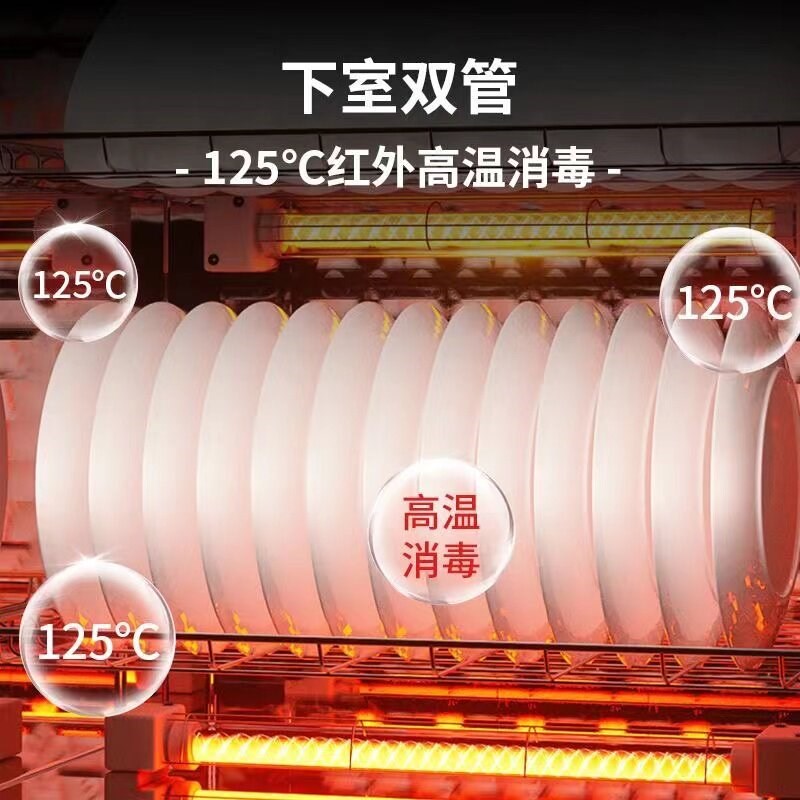 太太多功能消毒柜商用餐饮饭店厨房家用餐具碗筷消毒烘干立式碗柜
