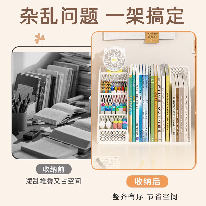 金属文件框文件架办公室铁质多层文件夹档案收纳盒书架立式文件格