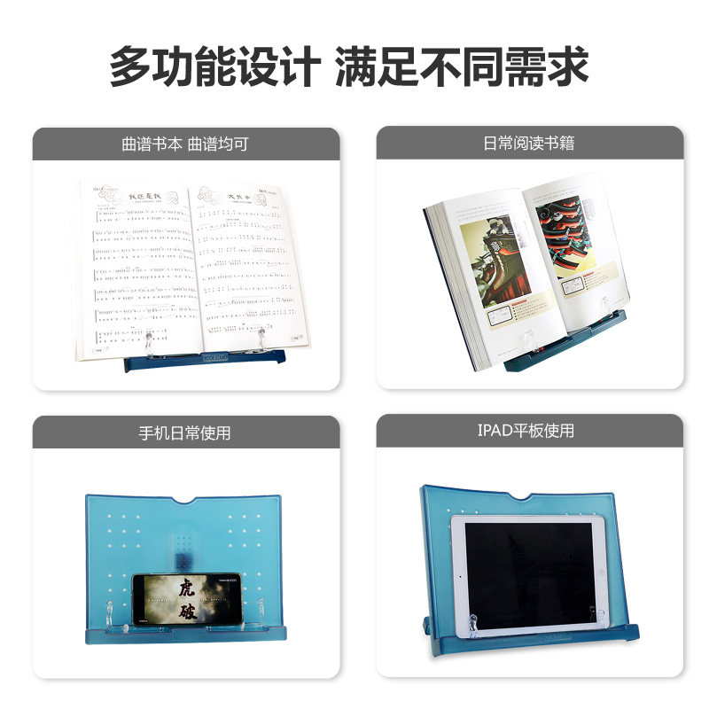 桌面乐谱架便携式折叠专业家用琴谱书架电子琴电钢琴尤克里里通用