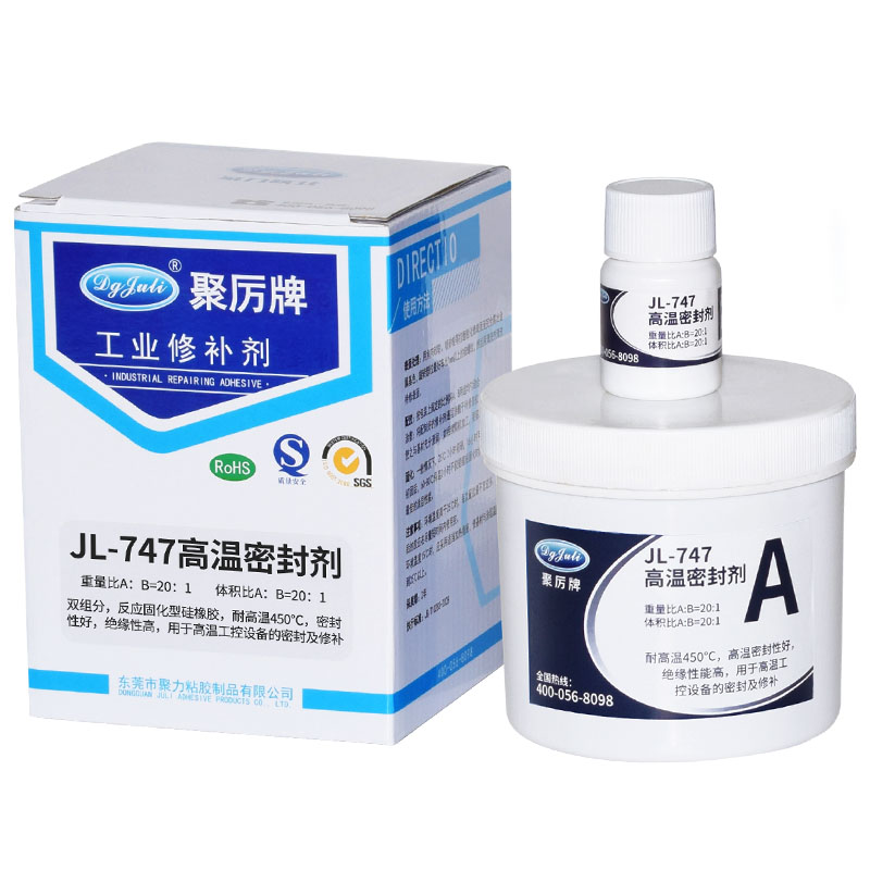 聚厉JL-747高强度耐高温密封胶水粘接硅橡胶电子电器工业设备金属
