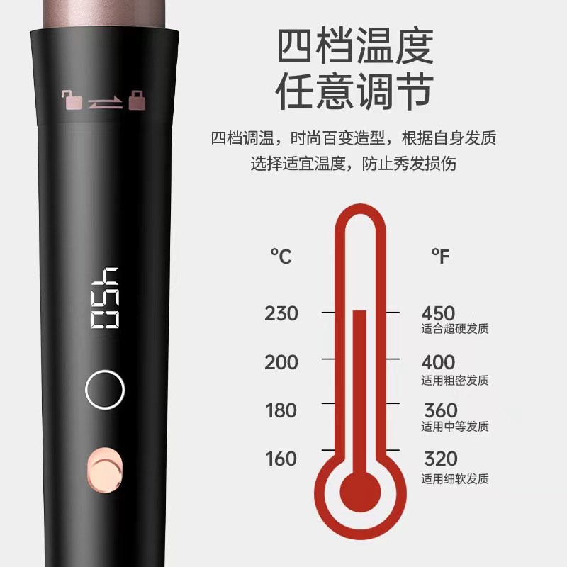 锥形卷发棒多功能卷发棒5合一卷电卷棒全自动卷发器造型家用卷发