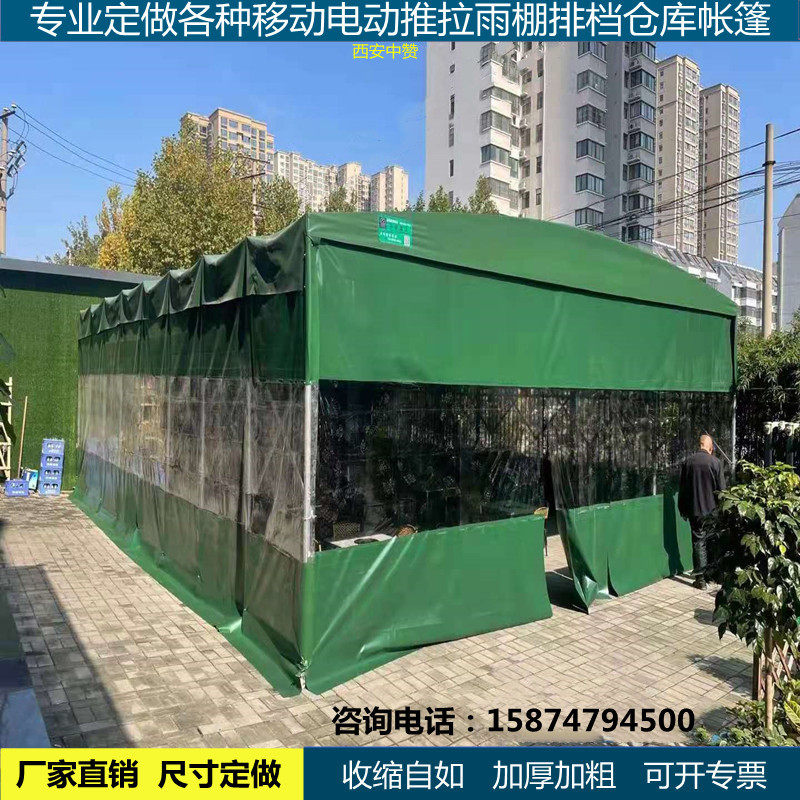 大型活动帐篷电动移动推拉雨棚简易收缩仓库蓬伸缩车棚折叠遮阳棚