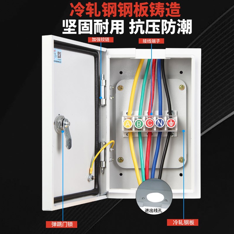 电缆T接端子箱JXT1低压线缆分支转接电流铜排接线室内家用配电箱