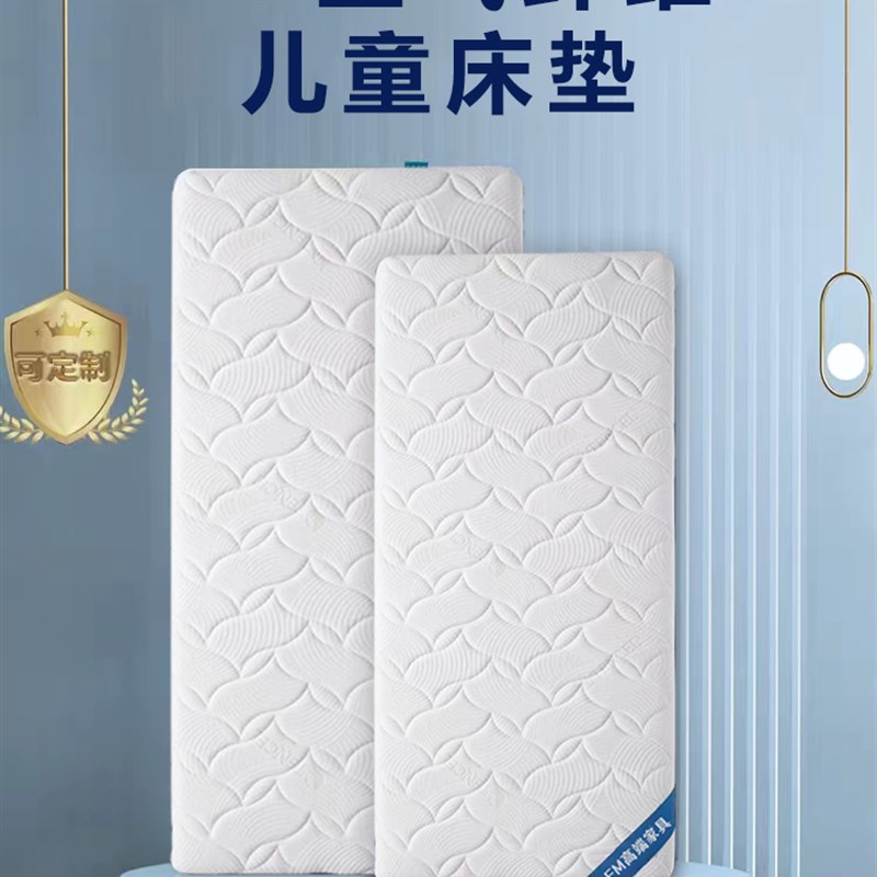 酷睡熊可定制4D空气纤维床垫婴儿无甲醛儿童褥垫透气可拆水洗床垫