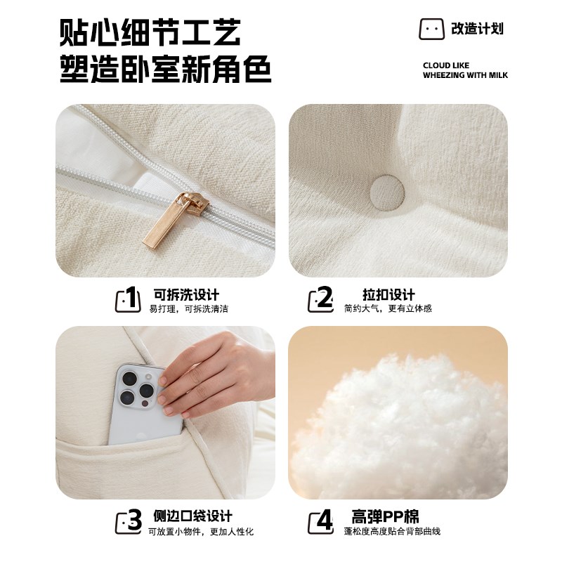 床头靠枕三角大靠背沙发床上北欧长靠垫护腰背枕软包榻榻米可拆洗