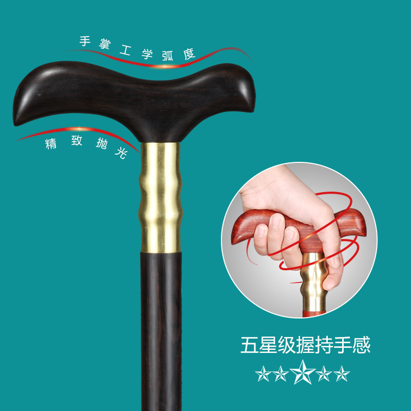 老年防滑红木拐扙绅士扶手棍圆头拐棍木头手杖实木质老人拐杖防滑