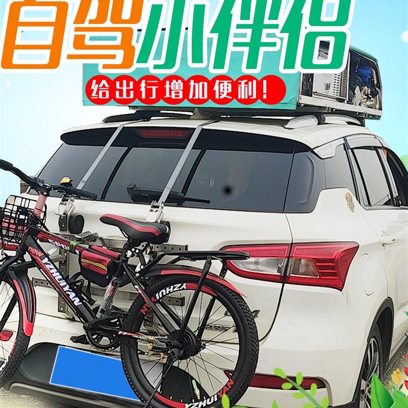 乐宇车架SUV汽车车载电动自行车后备箱式轿车电动车挂架悬挂系统