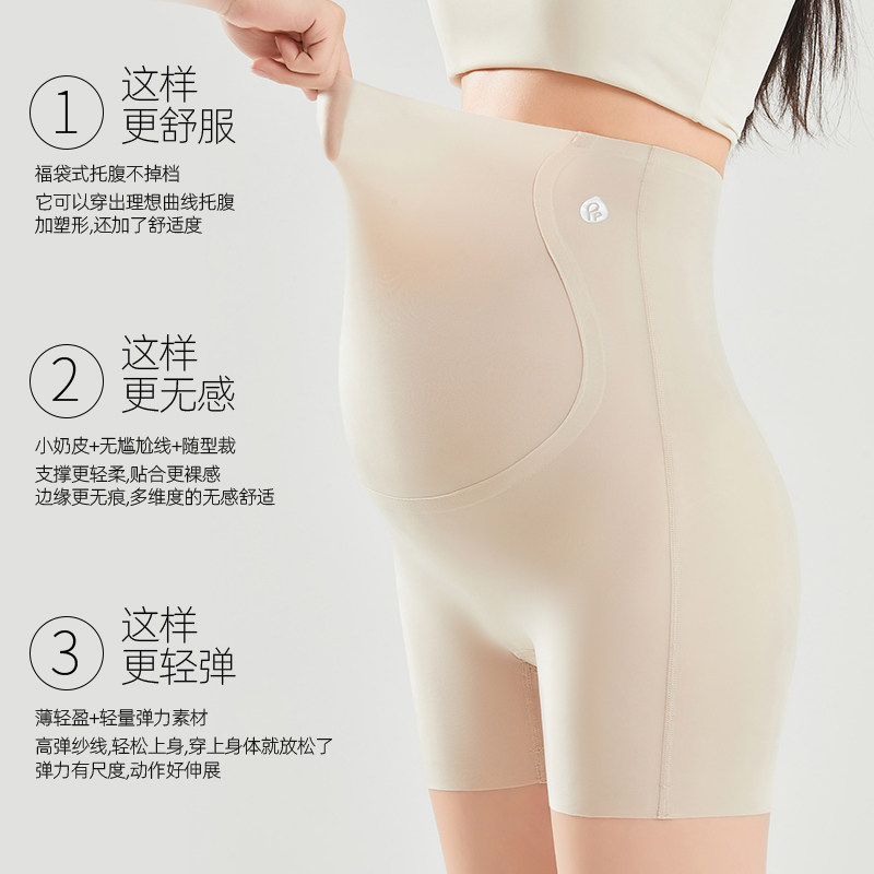 孕妇裤子打底裤外穿短裤三分鲨鱼裤夏季薄款2024新款托腹裤瑜伽裤