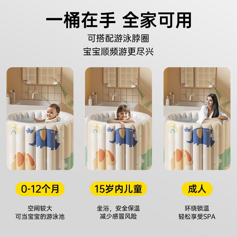 儿童泡澡桶婴儿游泳桶家用宝宝洗澡桶新生儿可折叠大人充气泡浴桶