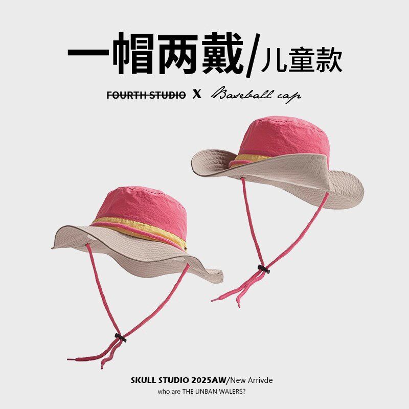 儿童防晒帽户外拼色渔夫帽徒步登山帽男童女童西部牛仔帽草原沙漠