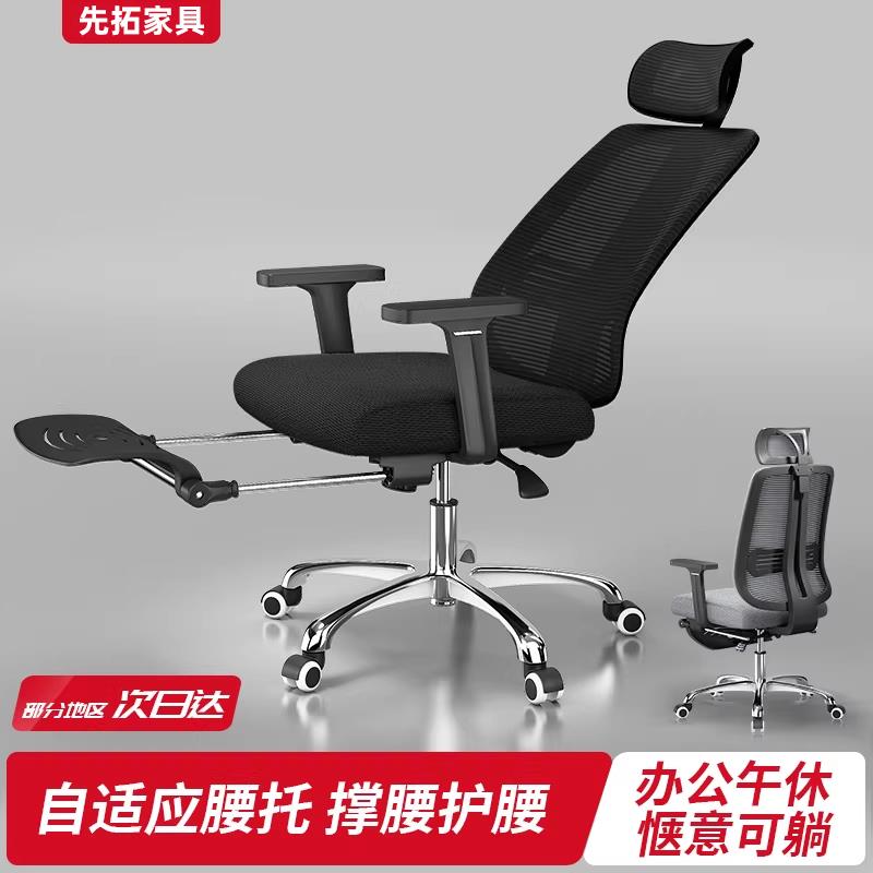 先拓电脑椅人体工学办公椅子乳胶座椅家用舒适靠背宿舍转椅学生椅