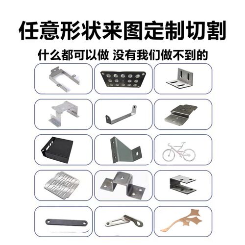 钣金件加工铁板镀锌板激光切割定制机箱机柜折弯焊接不锈钢板定做