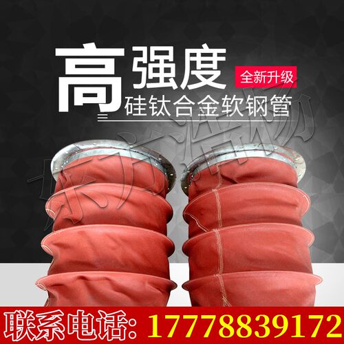 风机软连接耐高温通风软管道防火阻燃硅胶帆布软连接布袋伸缩节
