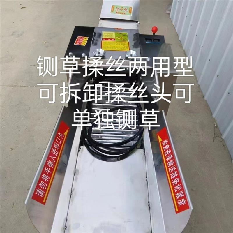 不锈钢机壳铡草机两件式手摇家用切碎草机玉米秸秆粉碎机干湿两用