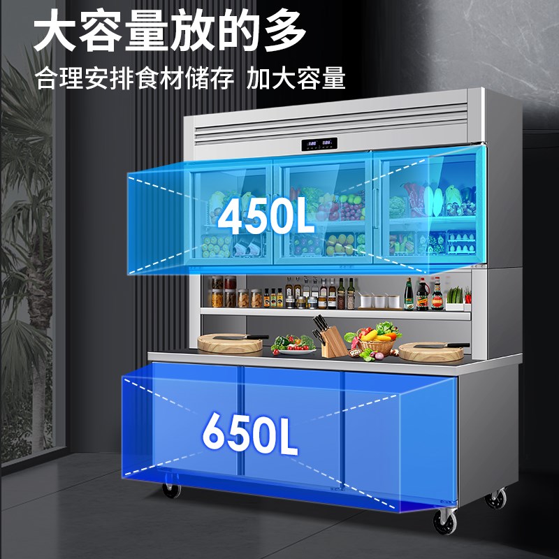 厨房不锈钢子母柜商用工作台冷藏冷冻一体展示柜多功能双温冰柜
