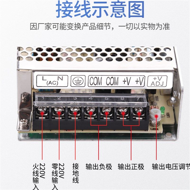 明伟S-500W1000W1500开关电源220转12V100A 24V36伏48直流变压器