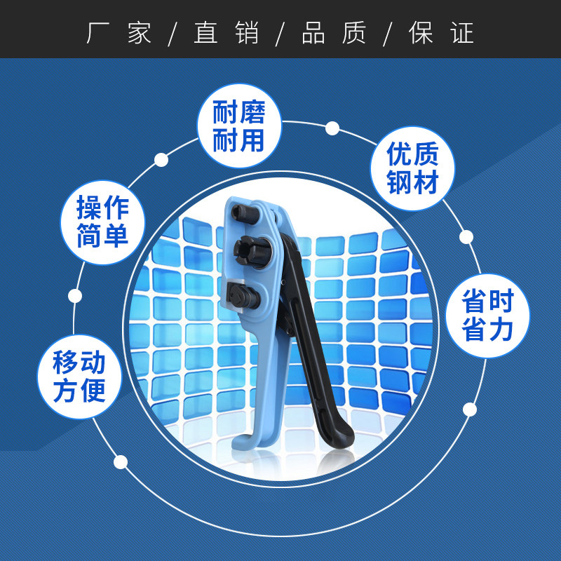 1608和1910PET打包机拉紧器PET塑钢带捆扎机夹子咬扣钳紧固器包邮