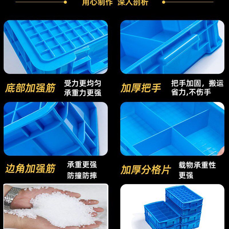 【发10个】零件收纳盒塑料盒分格箱多格螺丝分类五金工具盒周转箱