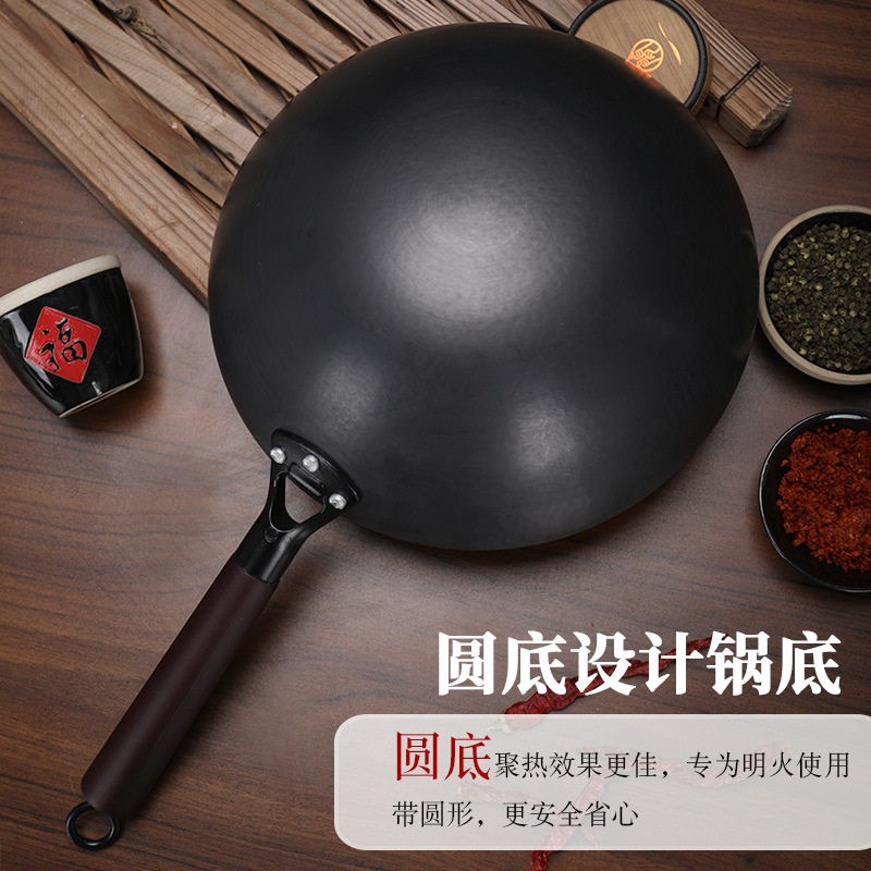 章丘锻打铁锅炒锅无涂层手打不粘锅明火专用熟铁家用炒菜锅炒勺