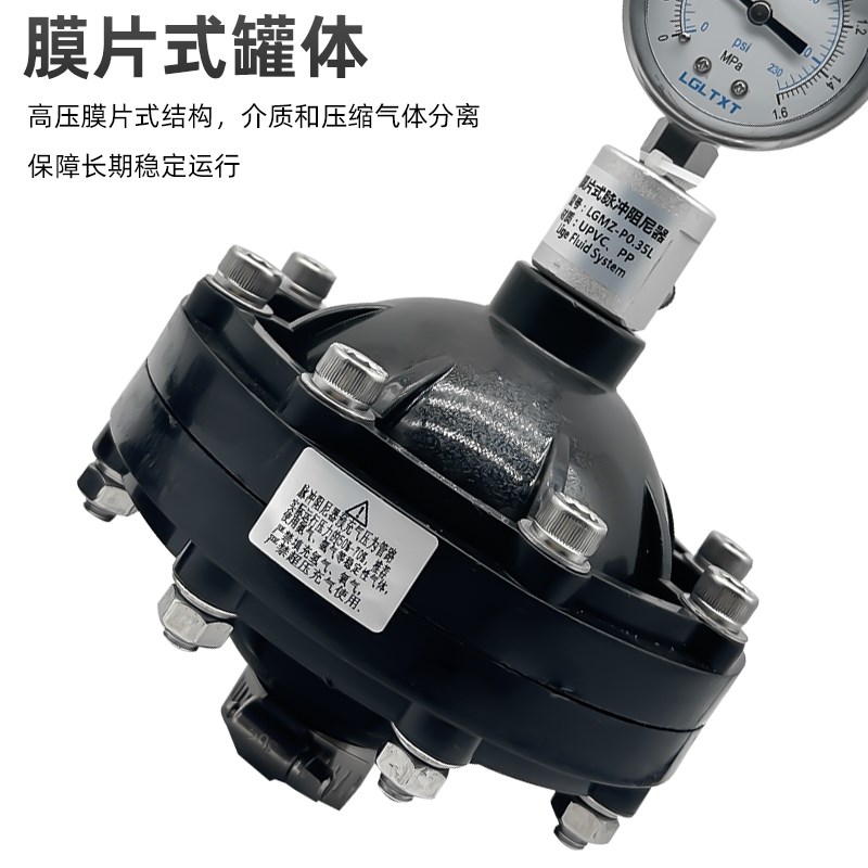UPVC/304不锈钢膜片式脉冲阻尼器隔膜式脉动阻尼器DN/15/20/25/32