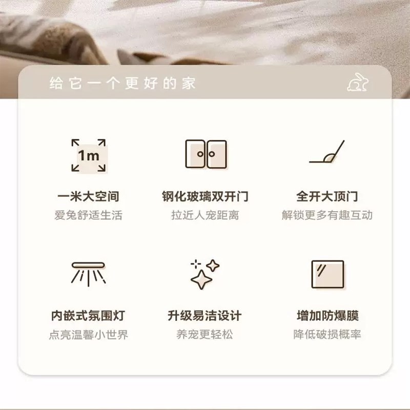 达洋兔笼新款1米景观笼R100PRO钢化玻璃门防喷尿家用大号兔子笼子图片