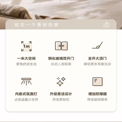 达洋兔笼新款1米景观笼R100PRO钢化玻璃门防喷尿家用大号兔子笼子