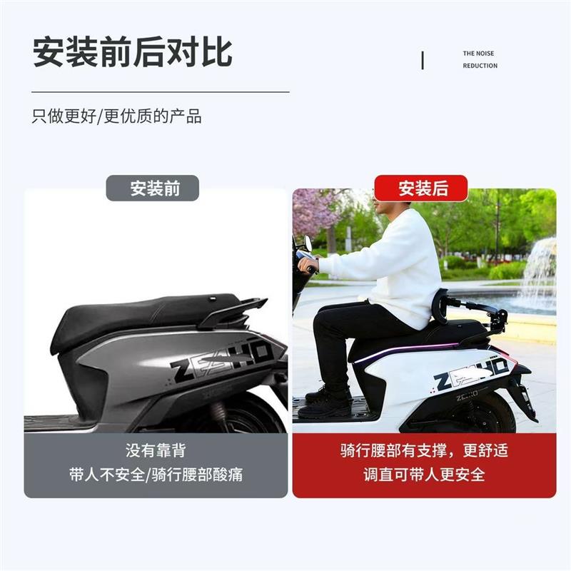 极核AE4/AE5 适合所有带尾箱架子电动车靠背新升级折叠伸缩腰靠垫