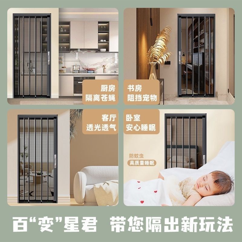 金刚网纱门大门防蚊纱窗门卧室铝合金折叠沙门简易推拉隐形别墅
