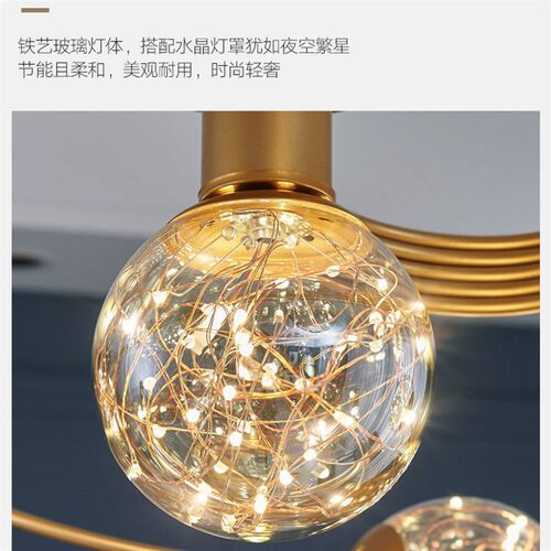 客厅主卧室吸顶灯满天星金色简约现代北欧智能轻奢房间吸灯具灯具