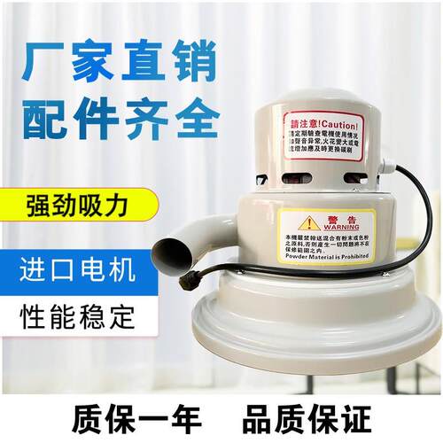 300G吸料机机头上部分电机真空上料机马达塑料注塑机辅塑机配件