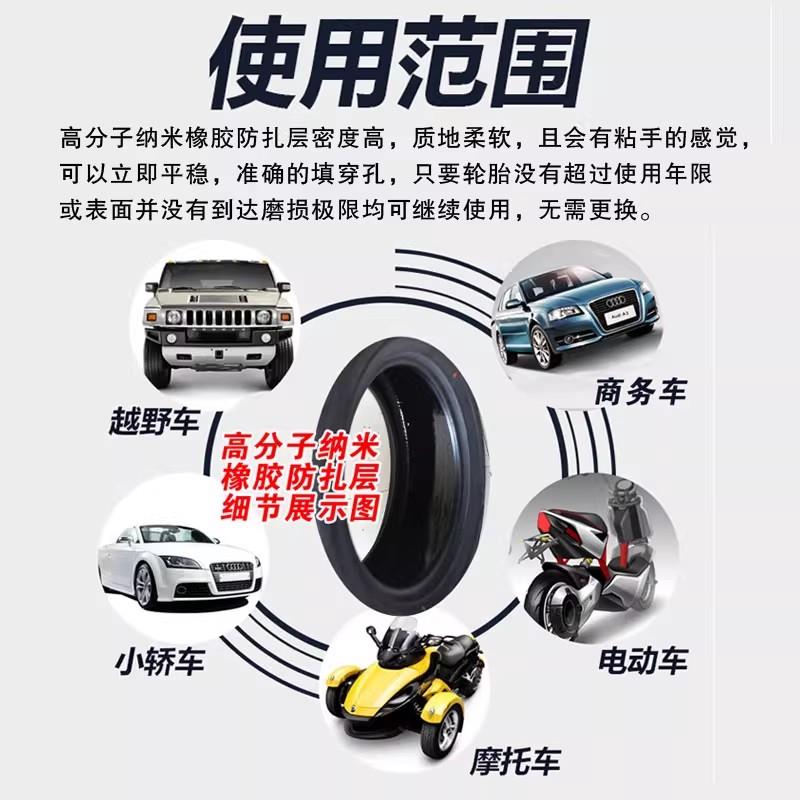 电动车真空轮胎14x2.50智能自修补防扎外卖电瓶车3.00-10钻石轮胎