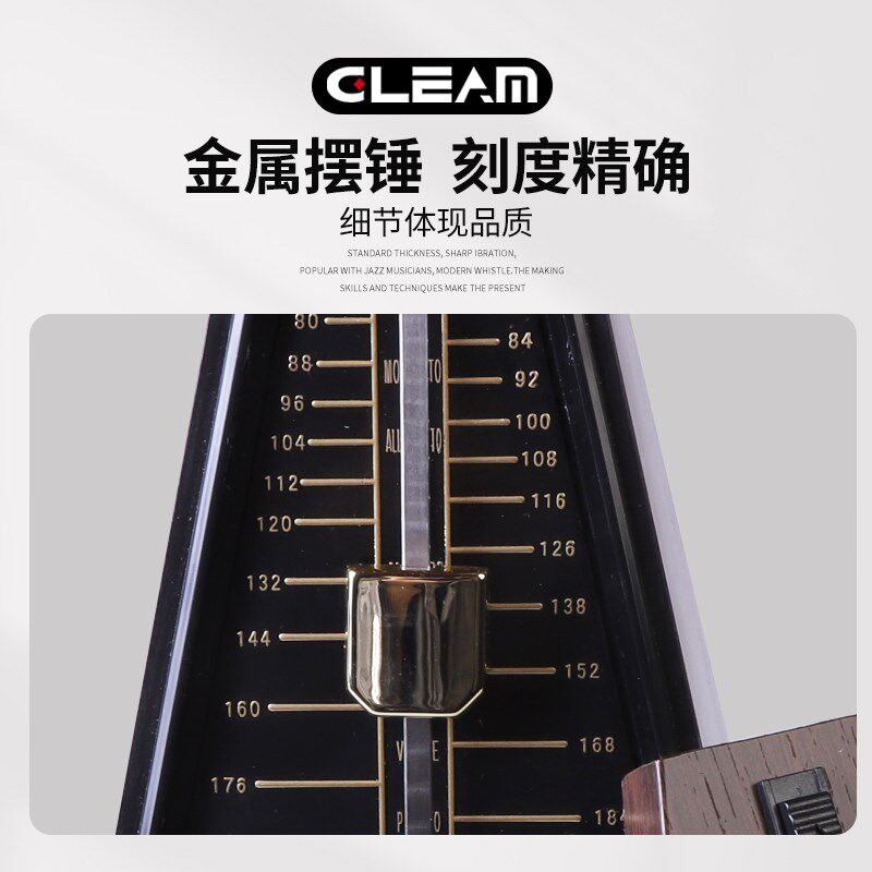 格利姆吉他木纹机械节拍器钢琴古筝小提琴架子鼓乐器通用精准打拍