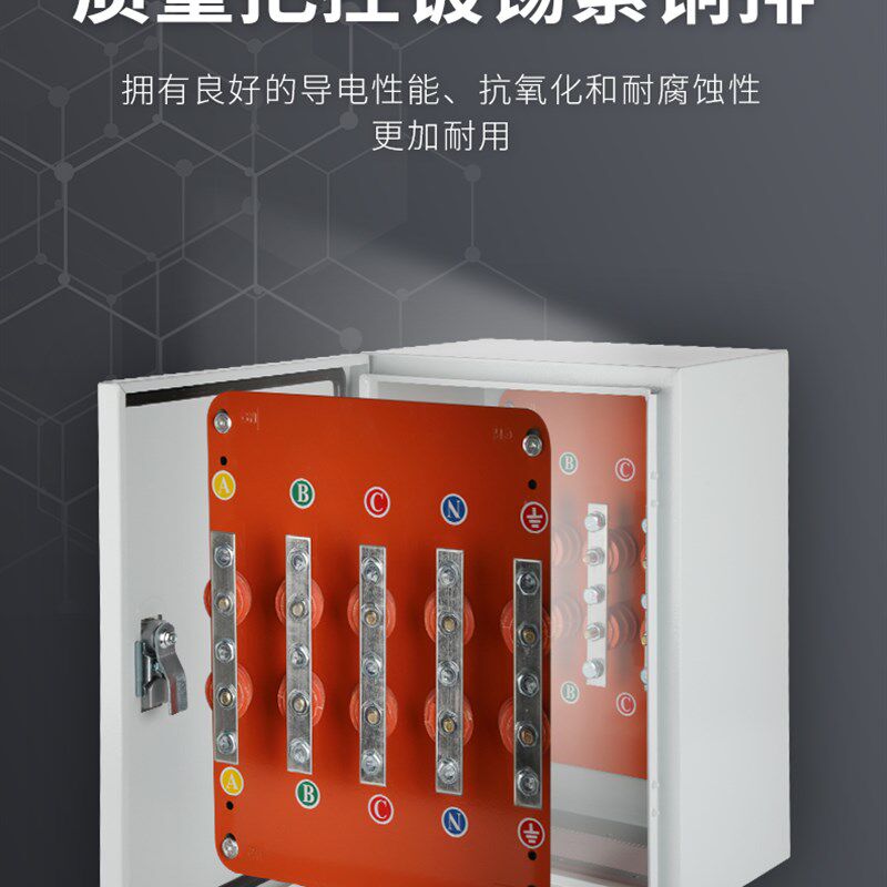矿物质低压电缆铜排T接箱楼层布线转换绝缘分流分支转接线配电箱