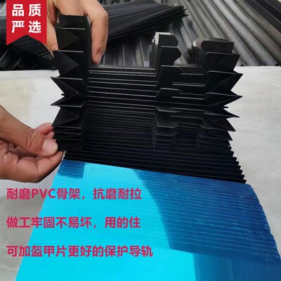 激光切割机导轨防尘罩宏山邦德庆源迪能大族机床伸缩式风琴防护罩