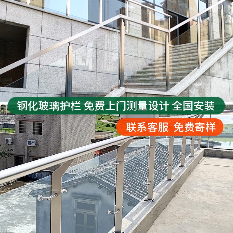 玻璃护栏铝合金不锈钢玻璃阳台护栏栏杆卡槽立柱楼梯扶手室内室外